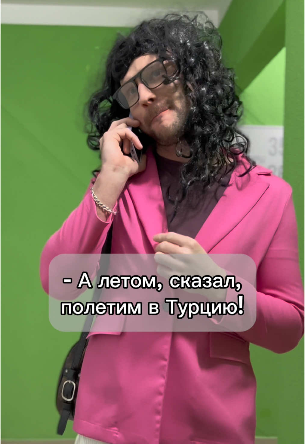 «А когда я в Турцию полечу?»#юмор #муж #жена #сосед #соседка 