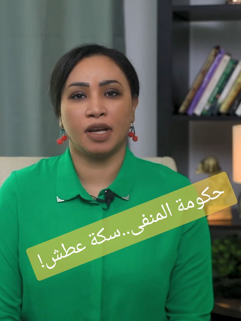 #من_هلا96 | حكومة المنفى..سكة عطش! #صوت_ديسمبر #لاللحرب #أرضاً_سلاح #السودان #فتح_مسارات_أمنة #منصة_هلا_الإعلامية #هلا96