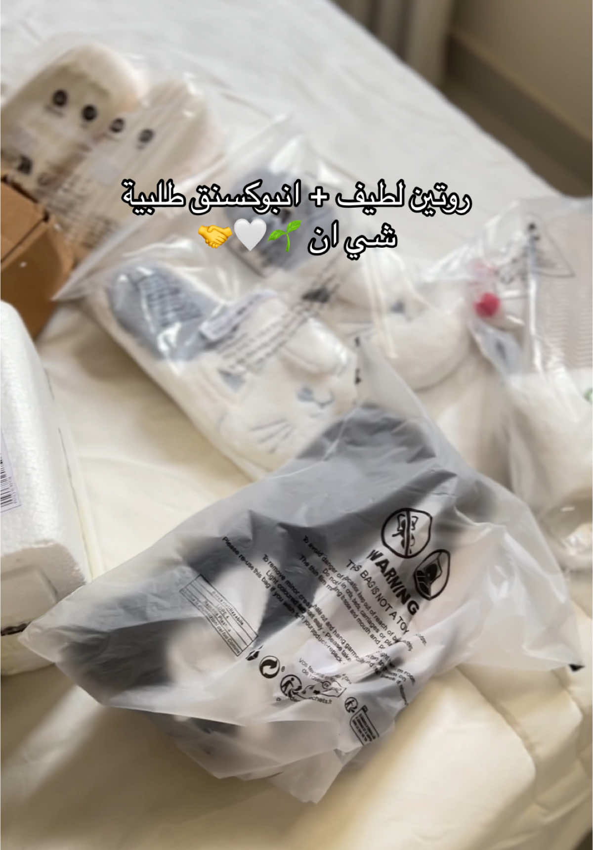 كالعادة متأخرة بالفلوق بس مشوها 🤦🏻‍♀️🤍 المهم كيفكم ؟ حطيت لكم الارقام للطلبية ولا تنسون كود الخصم 🤍🤍🌱    code: Dina7  @SHEIN_AR_Official #goodfindshunter 