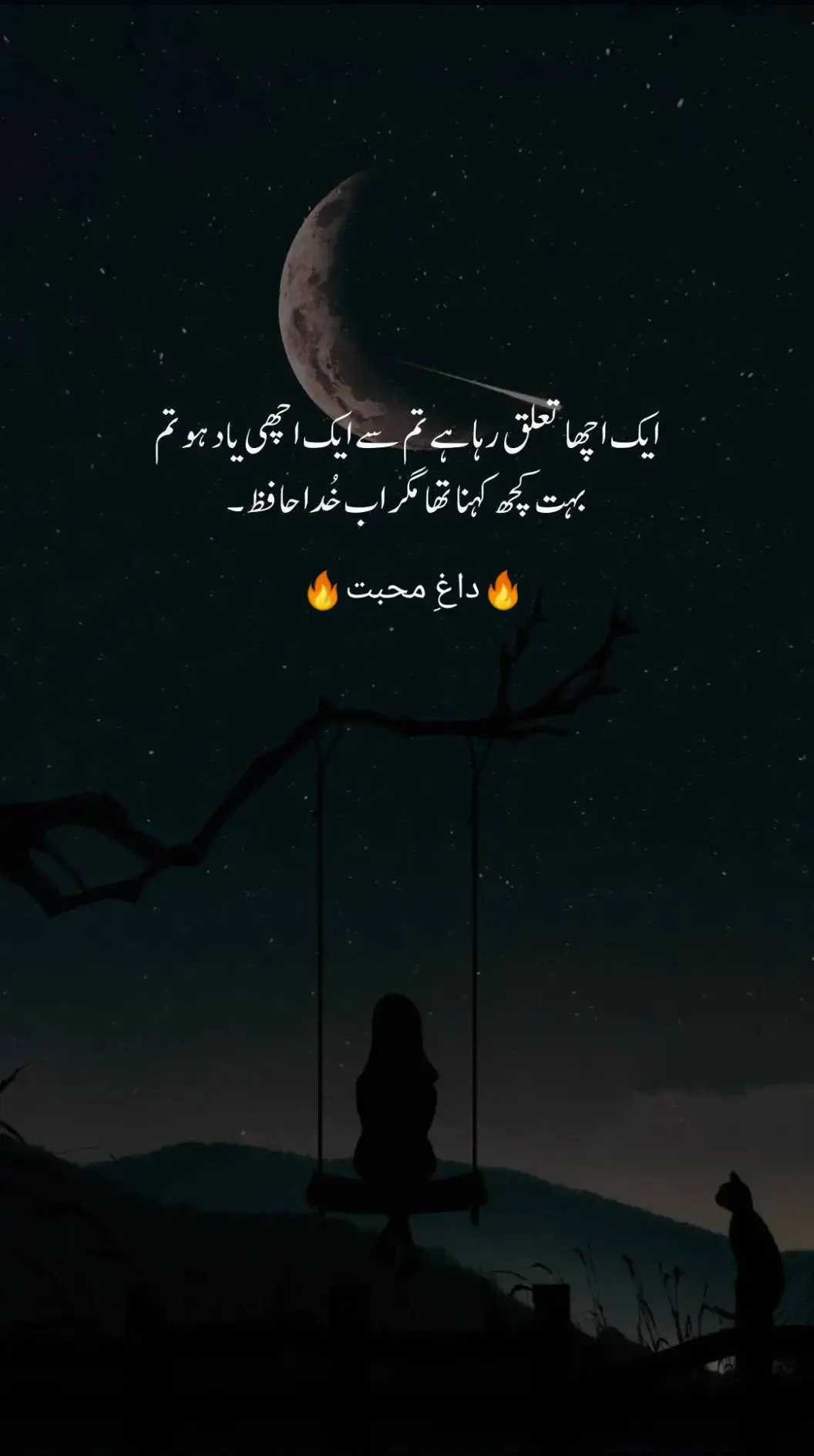 🖤#ishq #muhabat #bewafa #poetry #respectmoment #viral #foryou #unfrezzmyaccount 