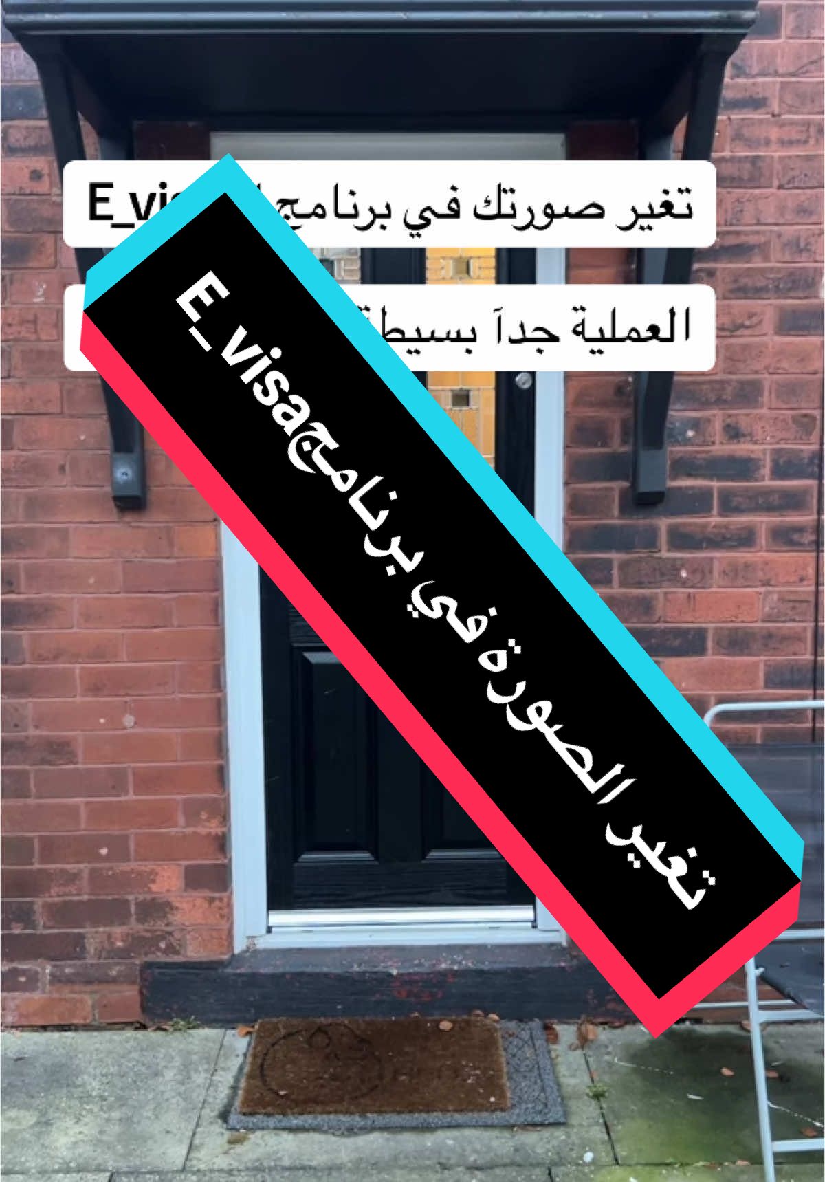 #england #بريطانيا_لندنlondon🇬🇧🇬🇧 #asylum #london #immgration #homeoffice #evisa