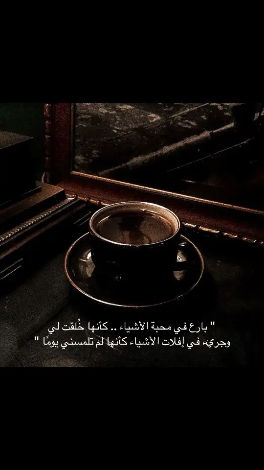 #اقتباسات #عبارات #موسيقى #اكسبلور  #اكسبلورexplore 