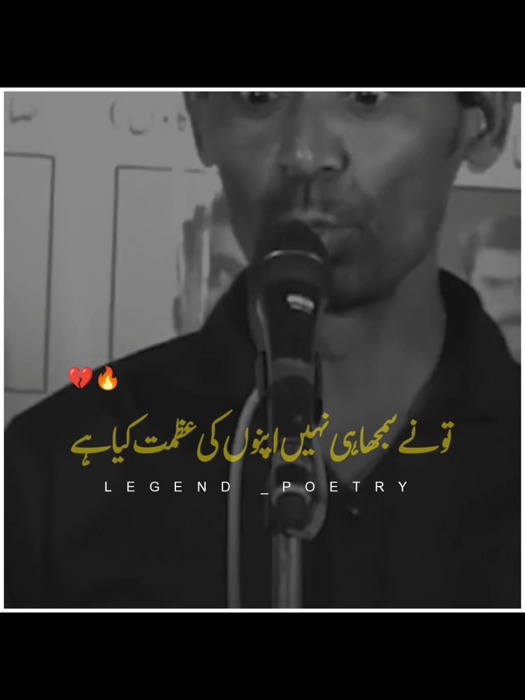 tune samjha hi nhi #foryou #foryoupage❤️❤️ #viral_video #standwithkashmir #buthan_tv #viral #fyp #fypシ゚ #legendpoetry 