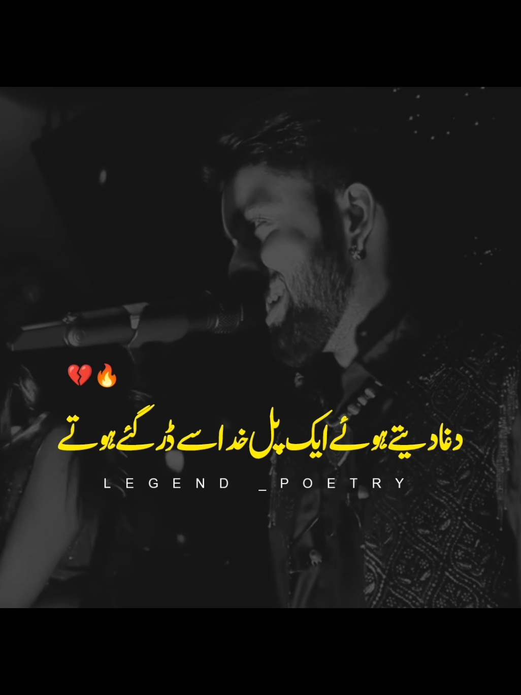 aik pl Khuda se dar jaty #foryou #foryoupage❤️❤️ #viral_video #standwithkashmir #buthan_tv #viral #fyp #fypシ゚ #legendpoetry 