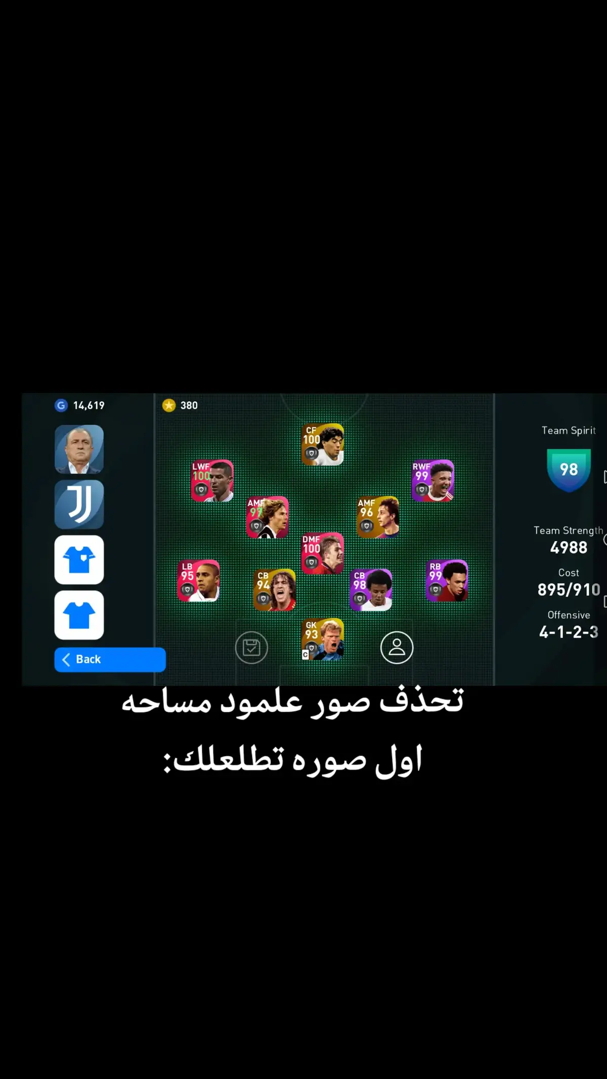 #الشعب_الصيني_ماله_حل😂😂 #حمودي #برشلونة #ميسي #بيس #2021 #ايام_زمان 