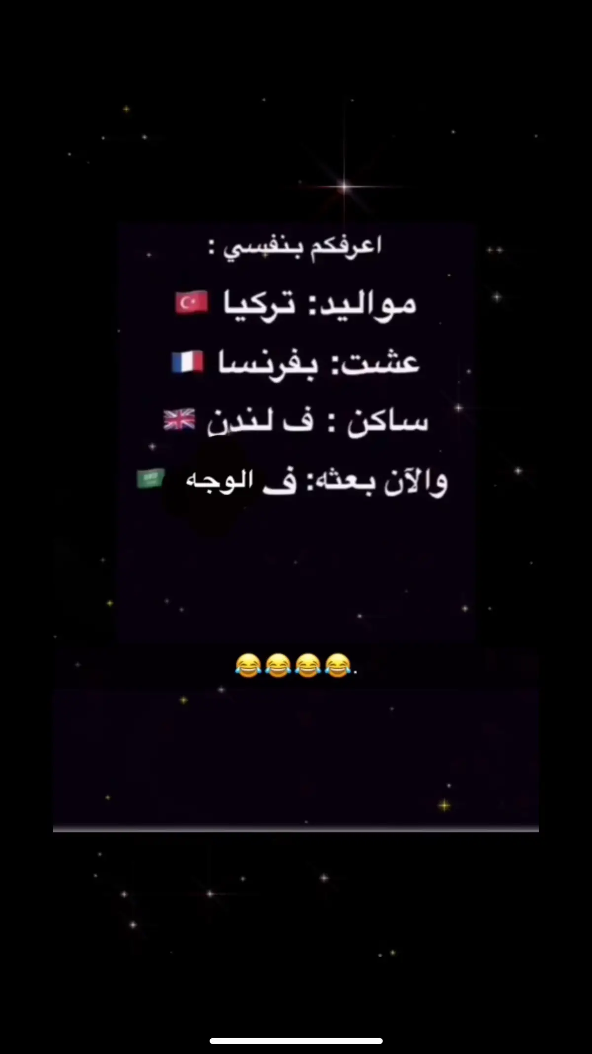 #اكسبلور #ترند #تبوك #الوجه 