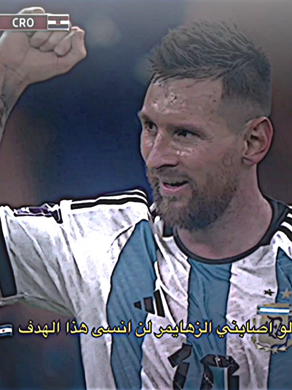 حتى لو اصابني الزهايمر لن انسى هذا الهدف🇦🇷💙.#تيم_بـيـدري⚜️ 