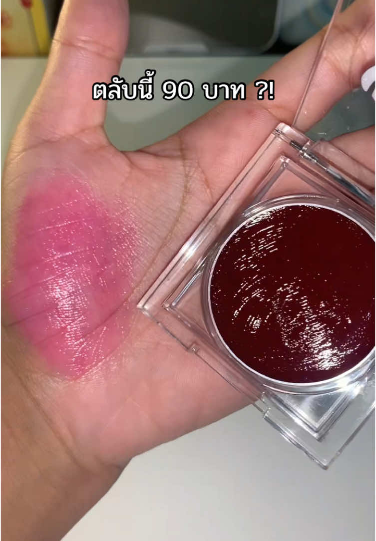 บลัชเปลี่ยนสีตามph สีสวยมากกก#มอร์ตี้รีวิว #drpong #beautylab 