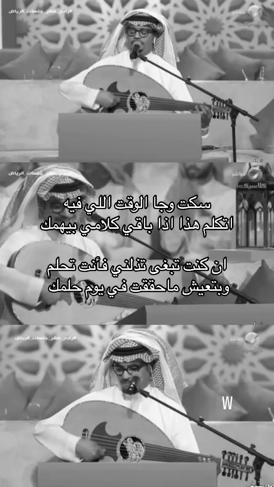 #رابح_صقر