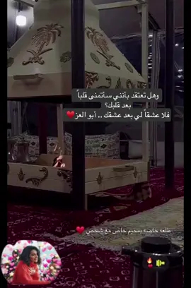 ‏#انت الي بس يحلا لي♥️