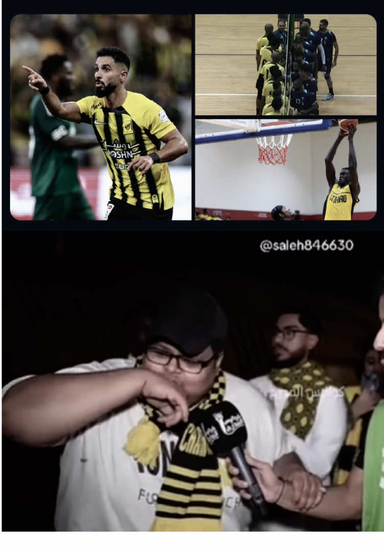 #الاهلي #الاتحاد #كرة_السلة 