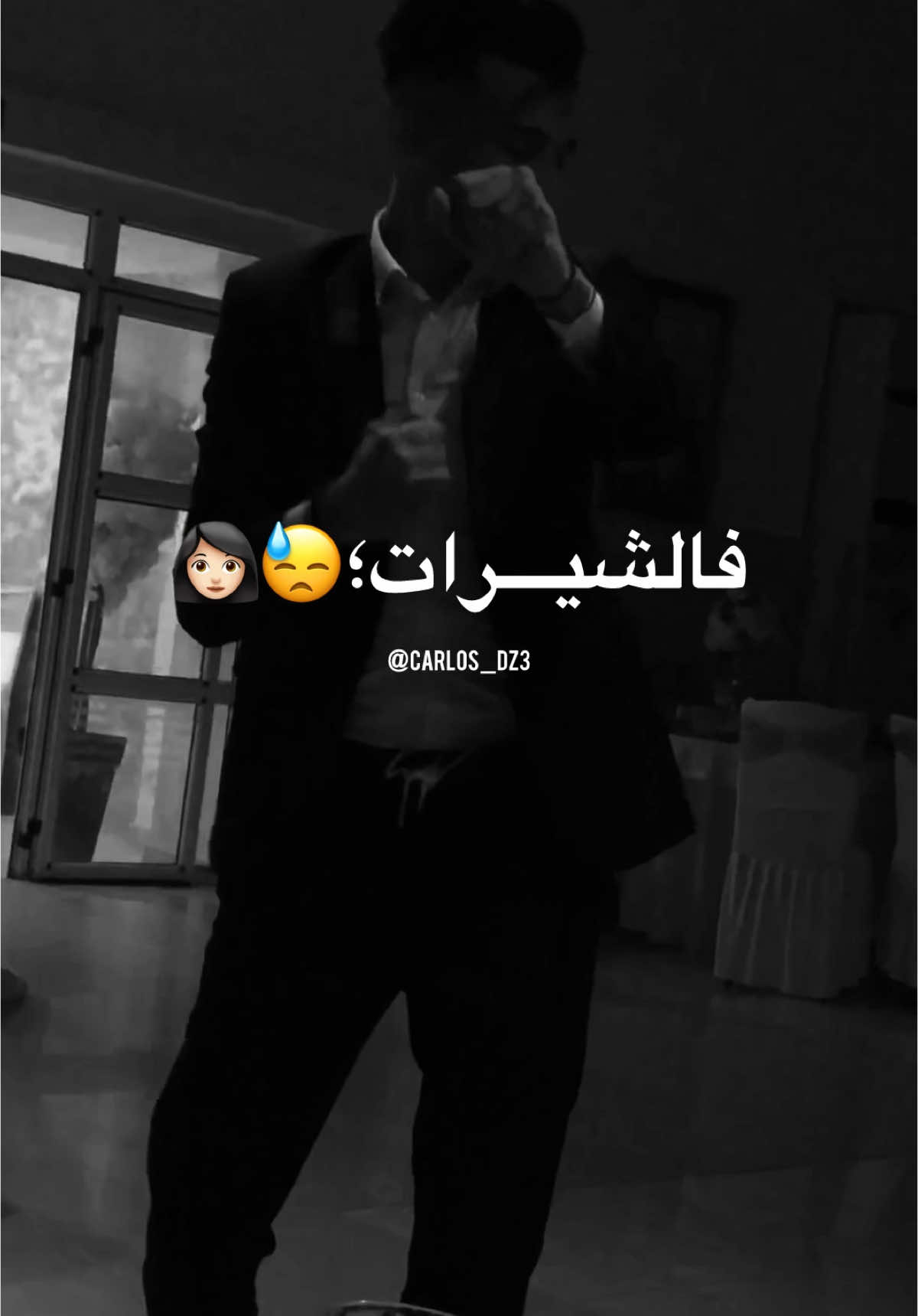 حــاشا لي ماتستاهلش🤍🔥#carlosdz3 #cheblotfi #طاڤيه__طاڤيها❤️💍 #rai2024 #trend #طاقيه_طاقيها😁❤️💍 #fyp #fouryou #❤️ #💔 #تصاميمي #تصميم_فيديوهات🎶🎤🎬 