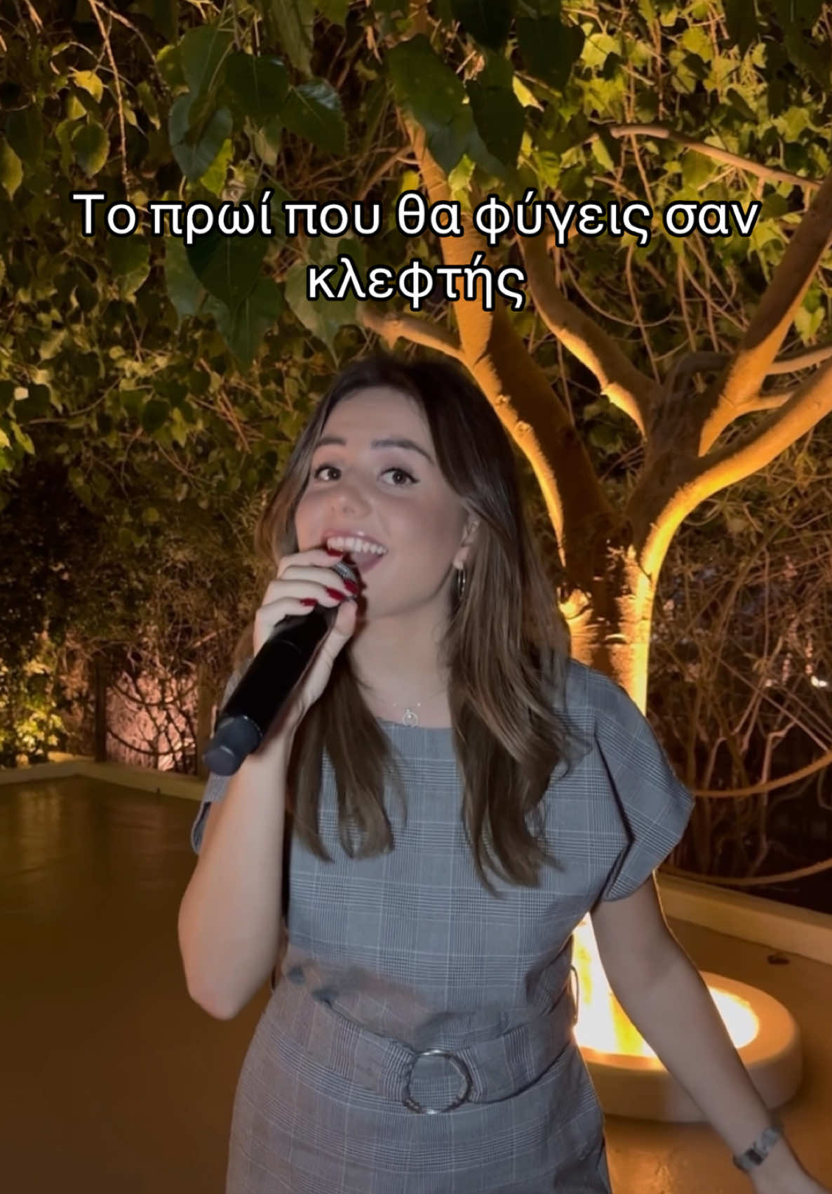 Δεν με νοιάζει!!! ❤️ 