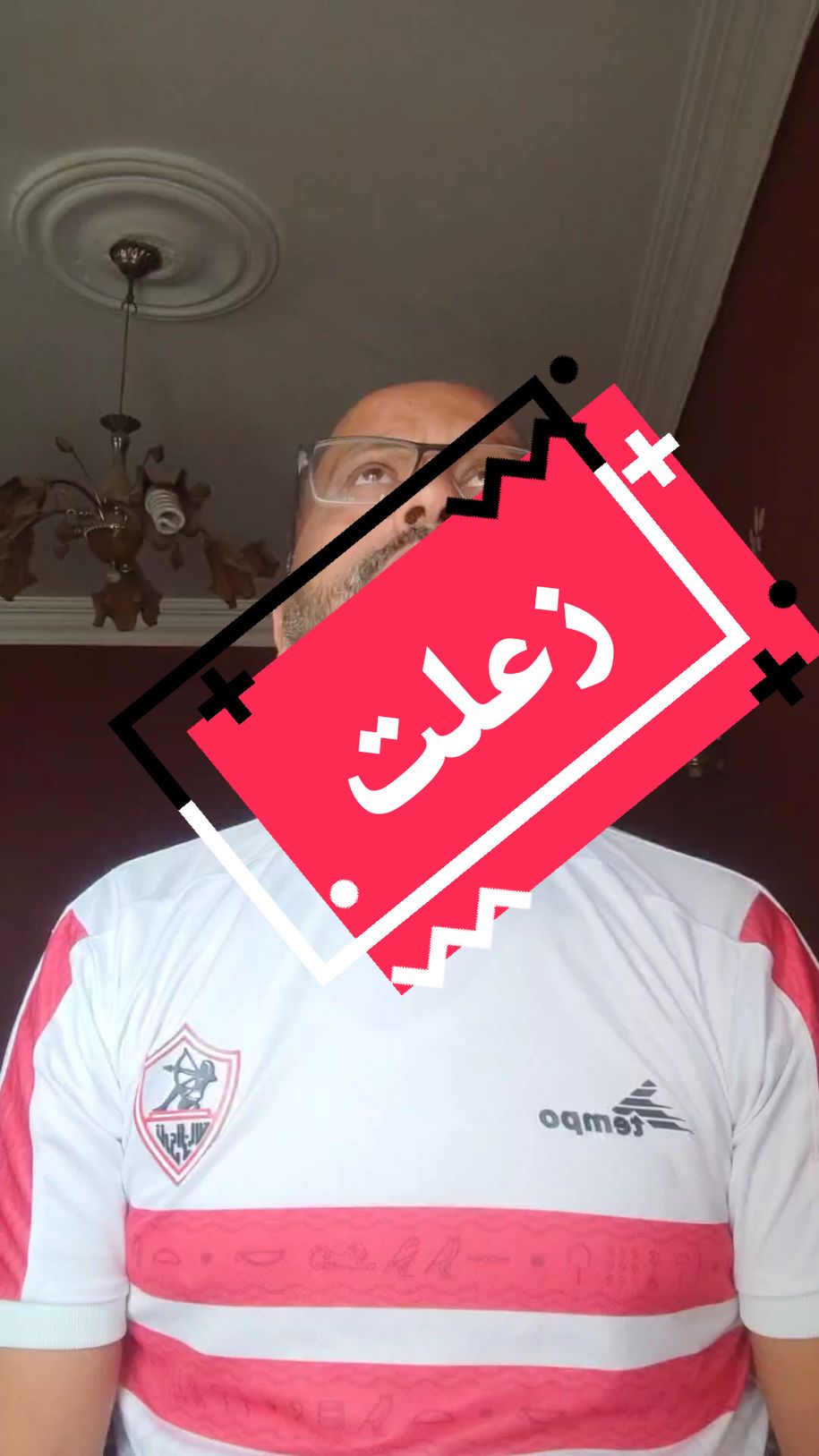 الرد على @user7928230555478  زعلت طب معلش #الزمالك_مدرسة_الفن_والهندسة #احمد_حمد #كرة_القدم #الاهلي_فوق_الجميع #زمالك_مدرسه_الفن_والهندسه🇦🇹 #foodtiktok #videoviral #زملكاوي #videos #جديد #زمالكاوي_وافتخر #الأهلي #videoviral #TikTokSport #مهارات #videolucu #زمالكاوي #CapCut 