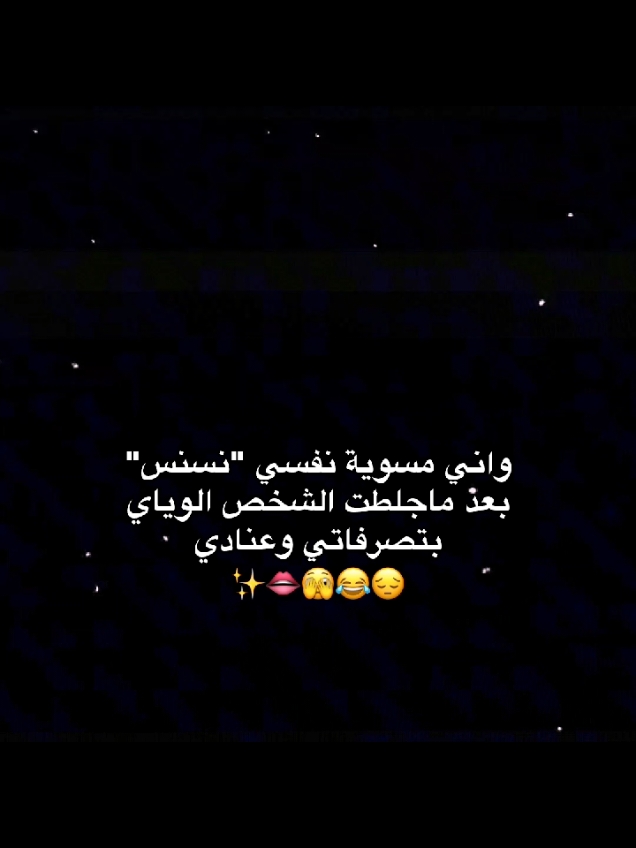 والله ماسويتلها شي😔😂💅#يديڤا #يديڤا_ببجي #idivaapupg #dancewithpubgm #مواهب_ببجي_موبايل_العربية 