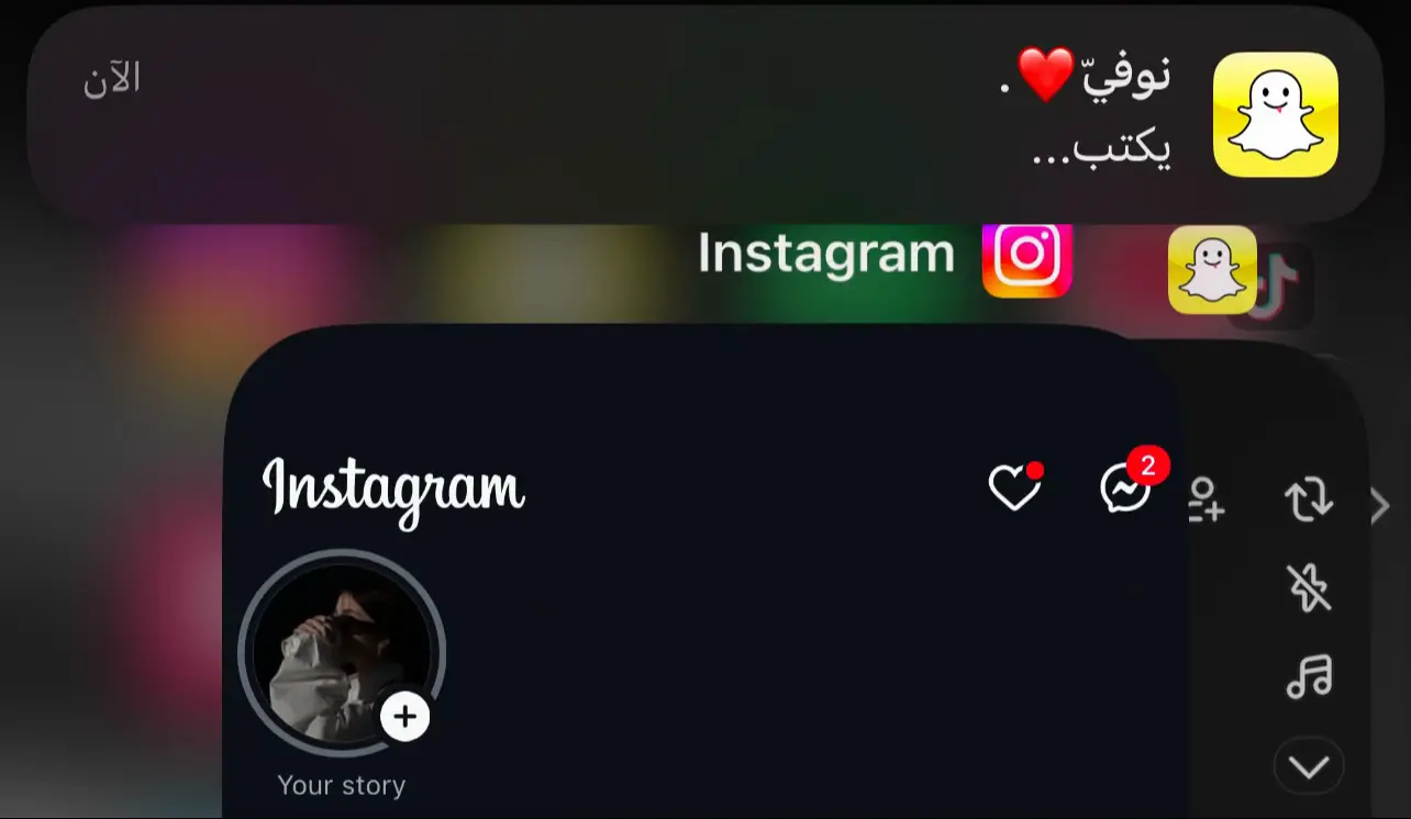 وليفٍ جعلني فدوة غلاه❤️. #fyp #foryou #tiktok #trending 