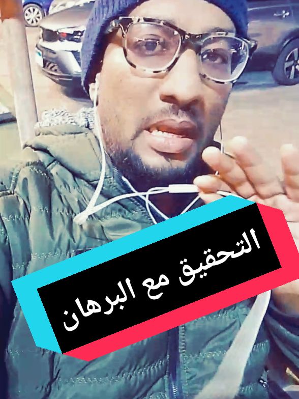 عبدالفتاح البرهان #سودانيز_تيك_توك_مشاهير_السودان #مشاهير_السودان #دويتو #سودانيون_قوميون #سودانيز_تيك_توك #البرهان_في_الميدان🦅 #الفاشر #الجيش_السوداني #جنقو_مسامير_الأرض🇸🇩🇸🇸جنقوكالي #جخو،الشغل،دا،يا،عالم،➕_❤_📝 #شير #جيش_قوقو🇸🇩🦅🦅 #مدني #fyp 