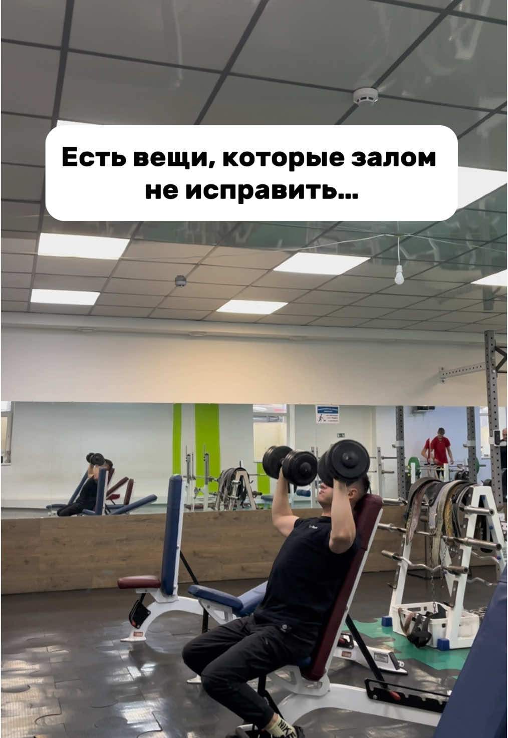 #массонабор #тренировка #качалка #качки💪 #GymTok  