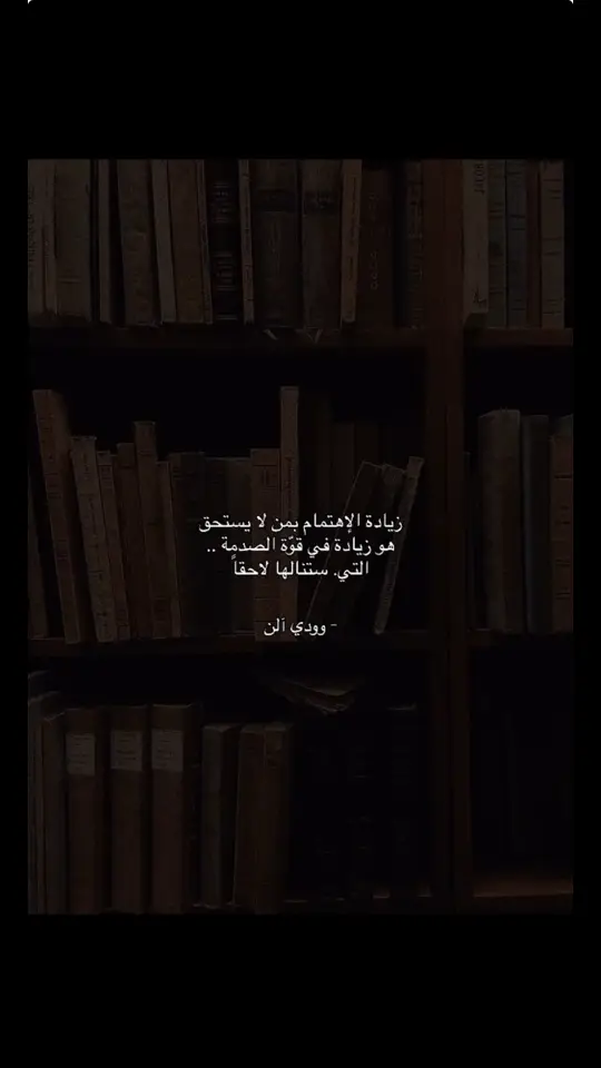 أحببتك حب الطرفين لوحدي🥹💔🤦‍♀️#foryou #fypツ #تصميم_فيديوهات🎶🎤🎬 