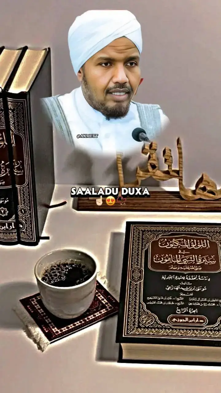 #fa'idoyinka saladu duxa☝🏻😍❤️ #sheekh_cabdirashiid_cali_suufi🧠❤️ #grow #axmett #viewsproblem #foryou #viral_video #fyp #viralditiktok #2258