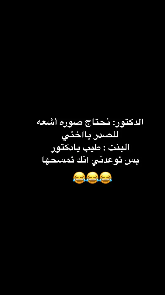 #fyp #foryou #f #😂😂😂😂😂😂😂😂😂😂😂😂😂😂😂 #😂😂😂😂😂 #😂😂😂 #😂 #السعودية #الشعب_الصيني_ماله_حل #الشعب_الصيني_ماله_حل😂😂 #ضحك_وناسة #comediahumor #comedia #0324mytest #funny #دويتو #الخليج #الامارات #الكويت #اضحكو_بحب_اشوفكم_مبسوطين  #الشعب_الصيني_ماله_حل😂😂🏃🏻‍♀️ #fypシ #اضحك_من_قلبك  #مالي_خلق_احط_هاشتاقات🦦 #الشعب_الصيني_ماله_حل😂😂🏃🏻‍♀️