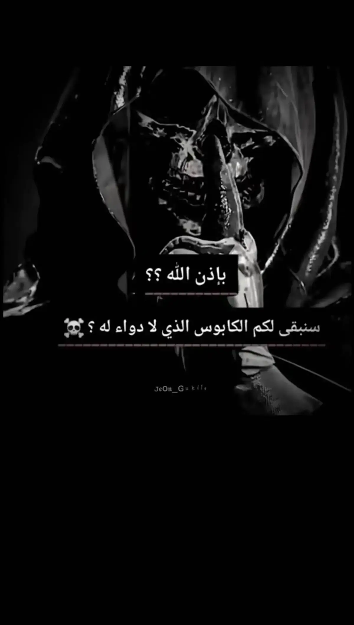 #عبراتكم_الفخمه📿📌 #قصايد_شعر_خواطر 