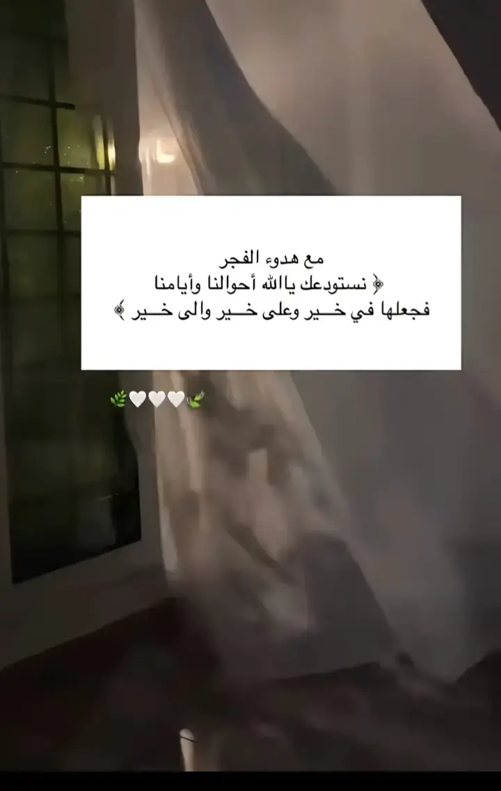 #اللهم_امين_يارب_العالمين🤲❤ 