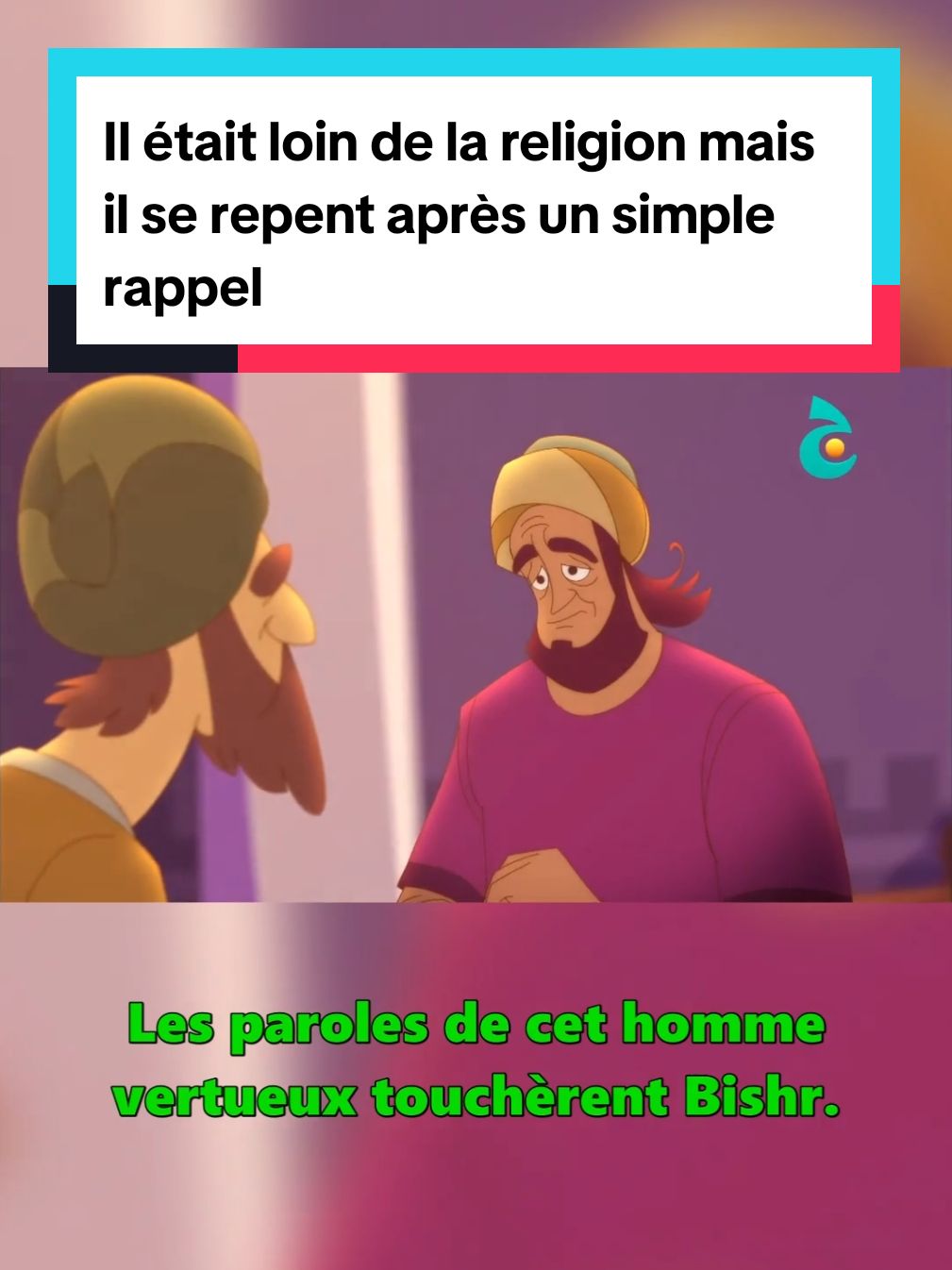 S'il savait qu'il était un serviteur d'Allah, il aurait eu honte de faire ce qu'il fait. Le repentir de Bishr al-Hafi Extrait de la série « Les Histoires des Vertueux » #Islam #Allah #coran #rappelislamique #rappels_islam #repentir 