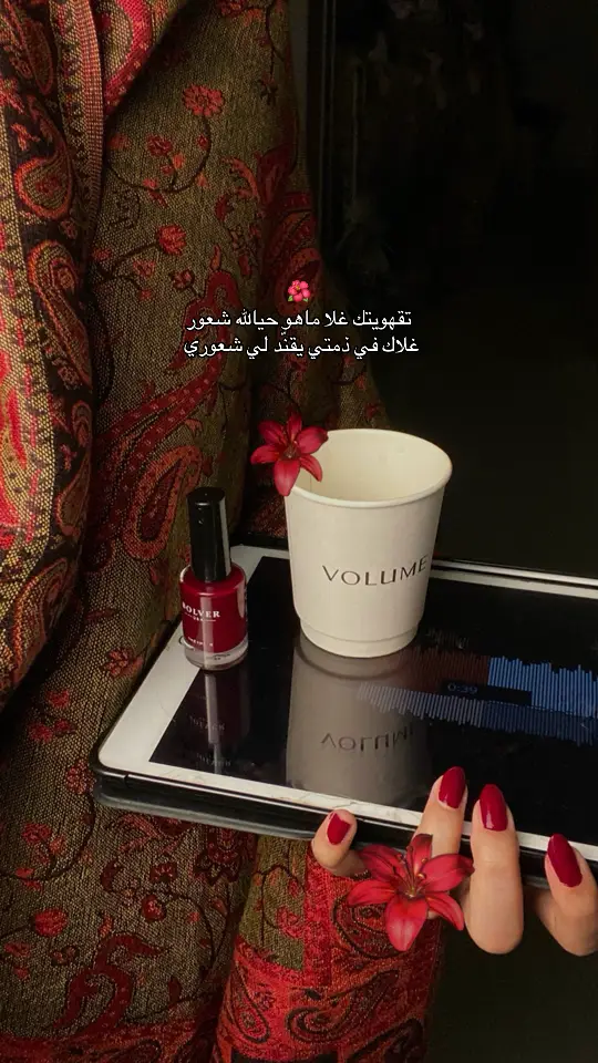 وليفٍ جعلني فدوة غلاه 🌷. #explore #tiktok #trending #story #instagram 