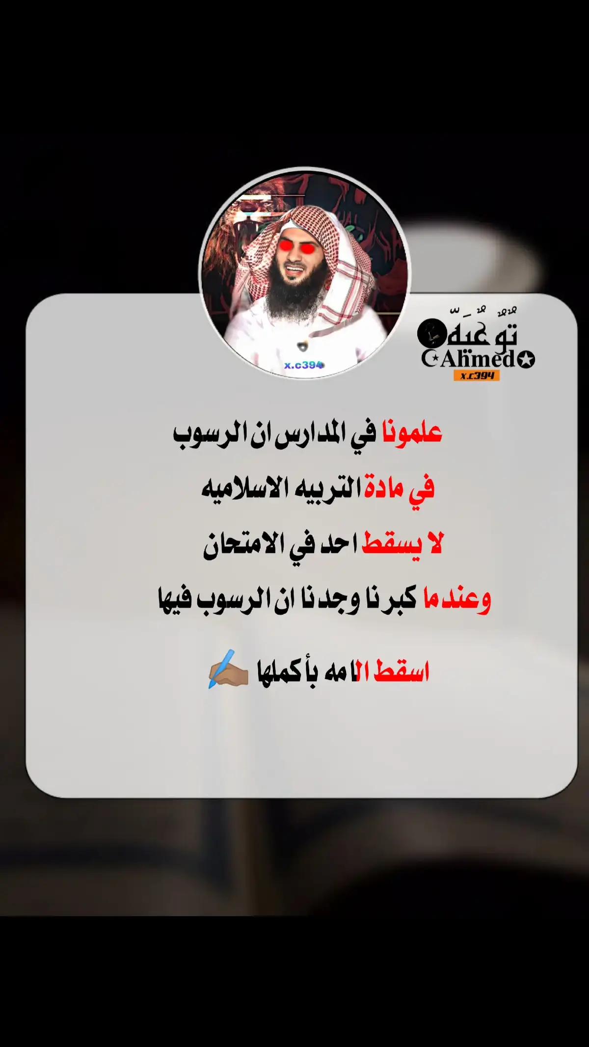 #🎧 #ارح_قلبك_المتعب_قليلاً🤍💫 #الصلاة_والسلام_عليك_ياحبيبي_يارسول_الله #لا_اله_الا_الله #الله_اكبر #🤍🕊 