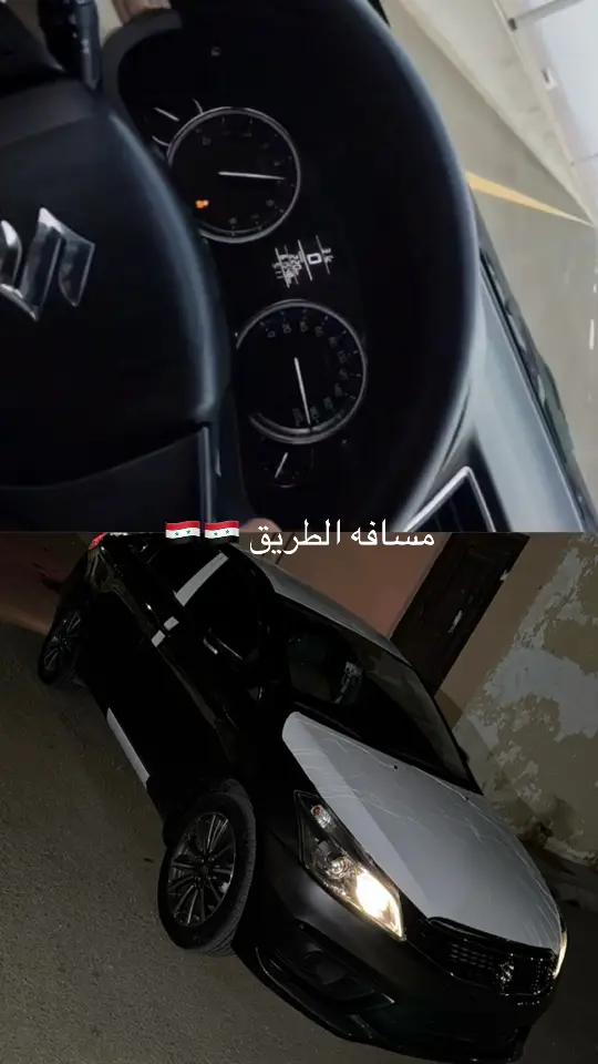 #الزلفي 