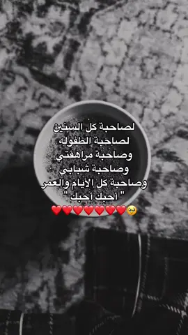#اكسبلورررررررررررررررررررر #explorepage✨ #foryoupageofficiall #ترتد #أكسبلوررررررررررر #ترتد #fypシ゚ #اكسبلورexplore #fypシ゚viral #اكسبلوررر #أكسبلوررررررررررر #explorepage 