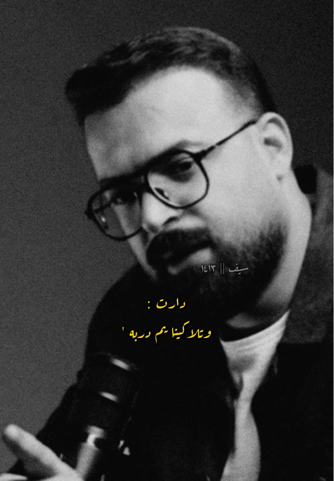 مثل مباوع الغربة … 🖤 #علي_تالي #حسين_جبار #امال_ماهر #تصميمي_رايكم #ابيض_اسود #حالات_واتساب #ستوريات #s7rp #f23p 