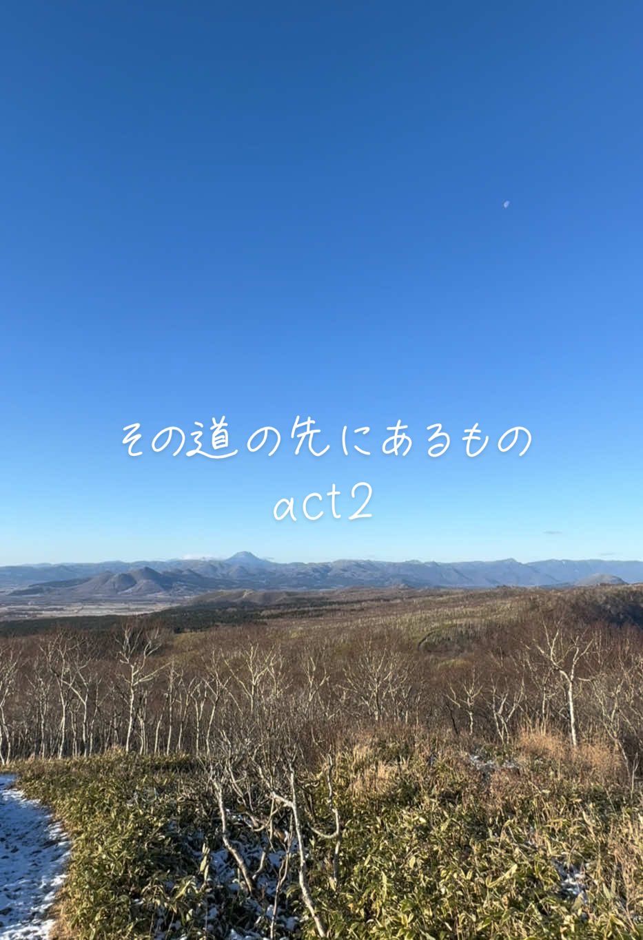 #北海道 #摩周湖 