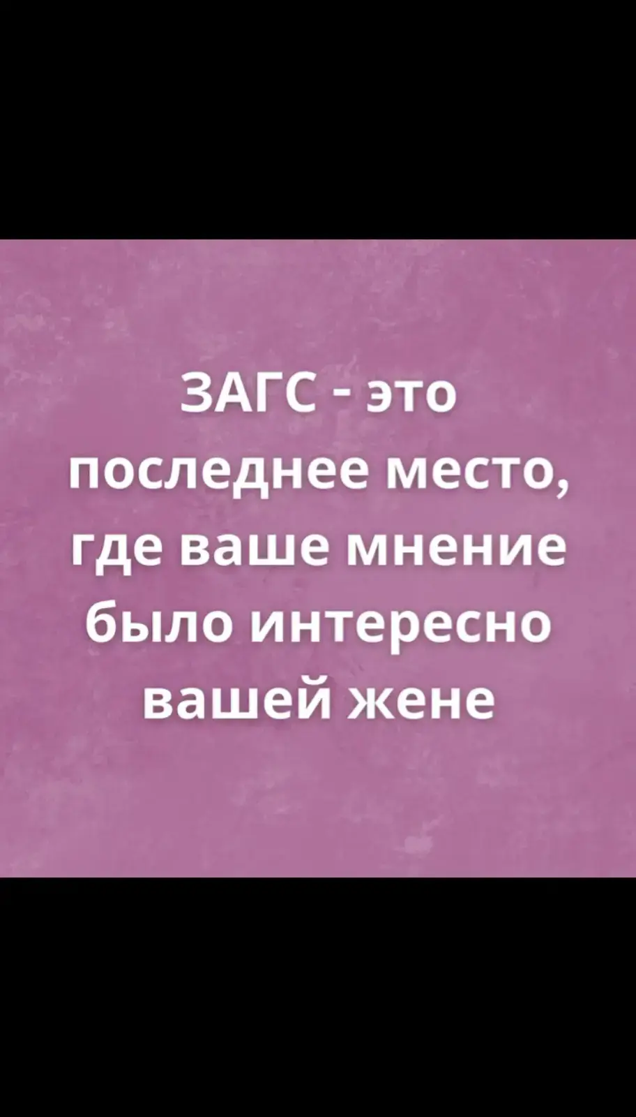 #хорошегонастроения #здоровьясчастьялюбви 