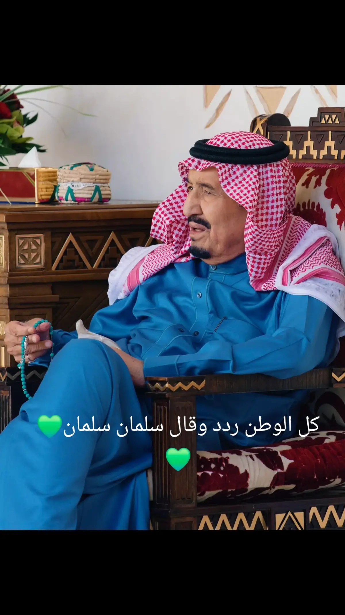 #السعودية_العظمى #السعودية🇸🇦 #الملك_سلمان #تحت_بيرق_سيدي_سمعاً_وطاعه