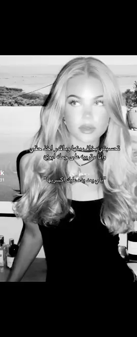 #اكسبلور🤍 #فولو #لايك #J🎀 #عفيف_اكسبلور #🤍🤍 
