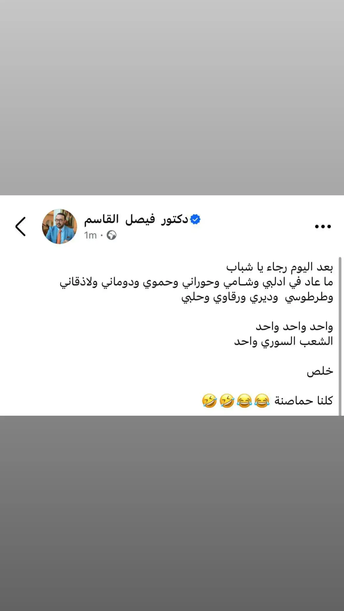 #😂😂😂😂😂#احلى_حماصنة #الشعب_الصيني_ماله_حل😂😂 #اكبسلووووور👌🏼🌹🌹 #💚🖤🤍 #سورية_حرة_ابية✌️💚 