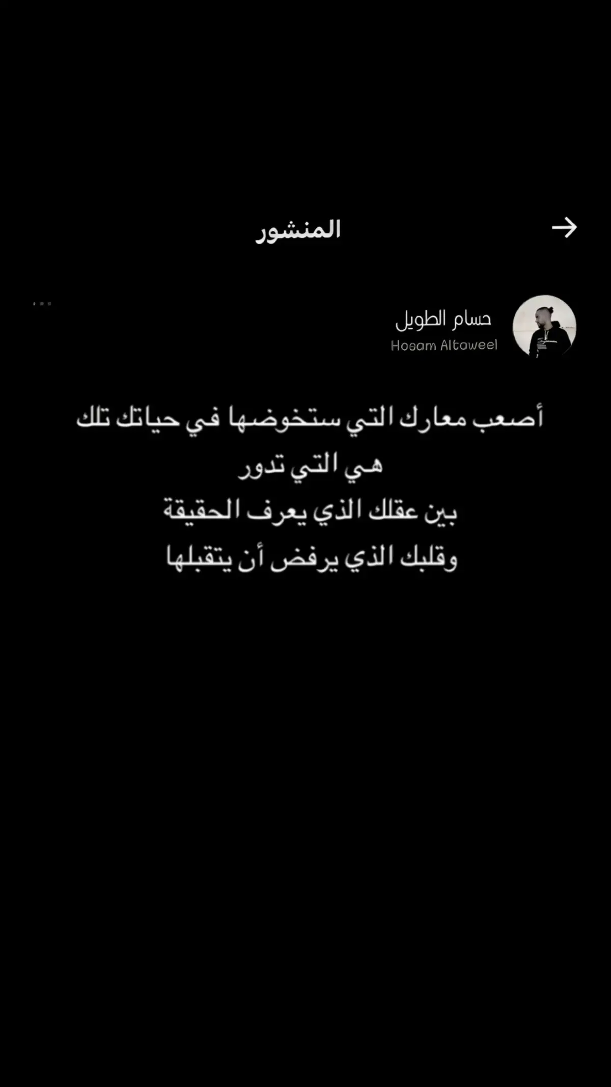 خذلان يااااااااخي .! #خذلان #حزن #اوجاع #كتباتي #اكسبلوررررر #foryoupage #foryou #fypシ #fyp #كتاباتي 