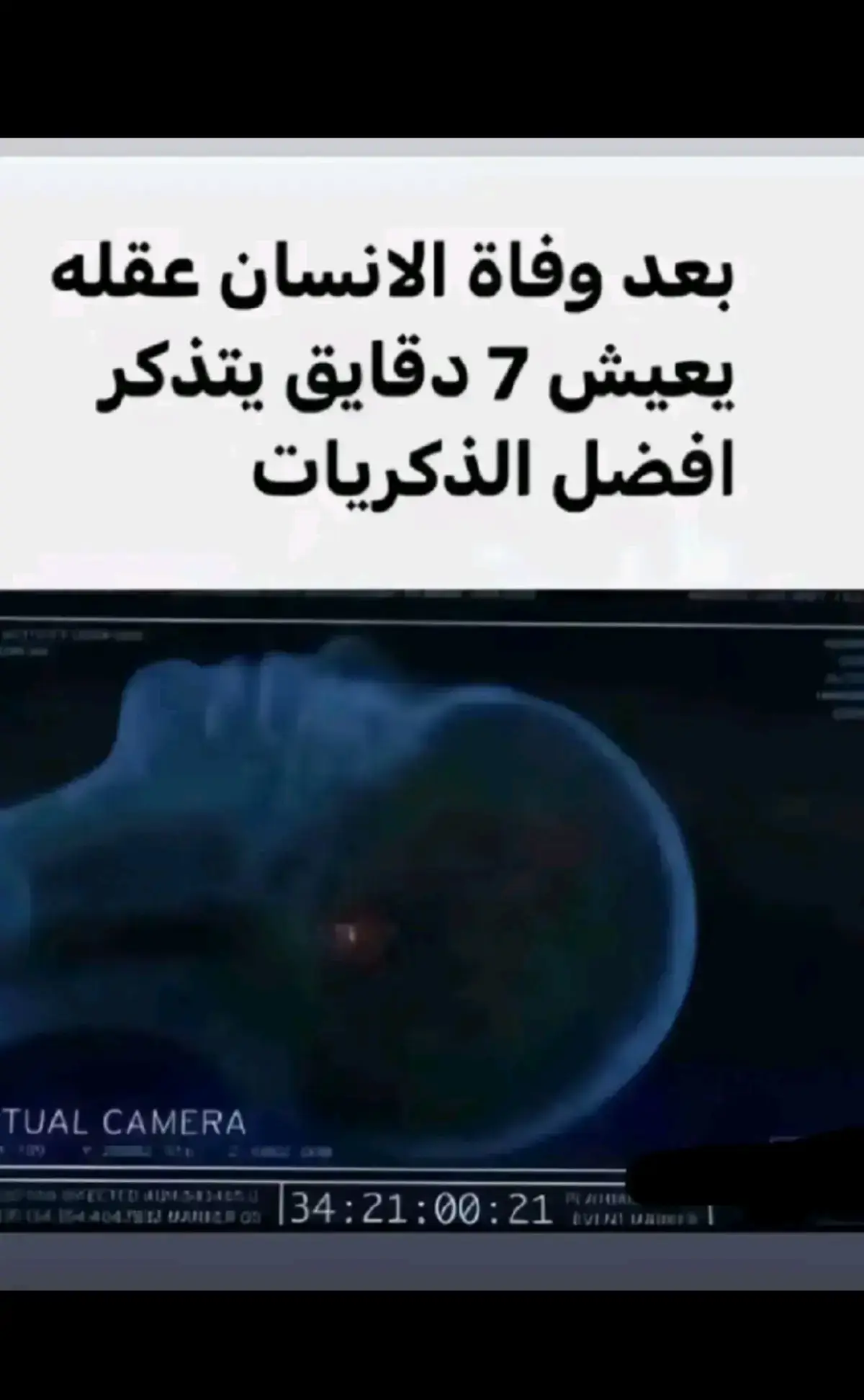 اجمل ذكريات 🤧🤟🏾 #مجرد_________ذوووووق #شي_على_شي_ماعدكم_شي👻✅ #الريس🤌🏾🍃 #بايكريه_العراق #شلوخ_مانبيع_ما_عدنه_شي👑🧭#الشعب_الصيني_ماله_حل😂😂  #tiktok #fyp #foryou #CapCut 