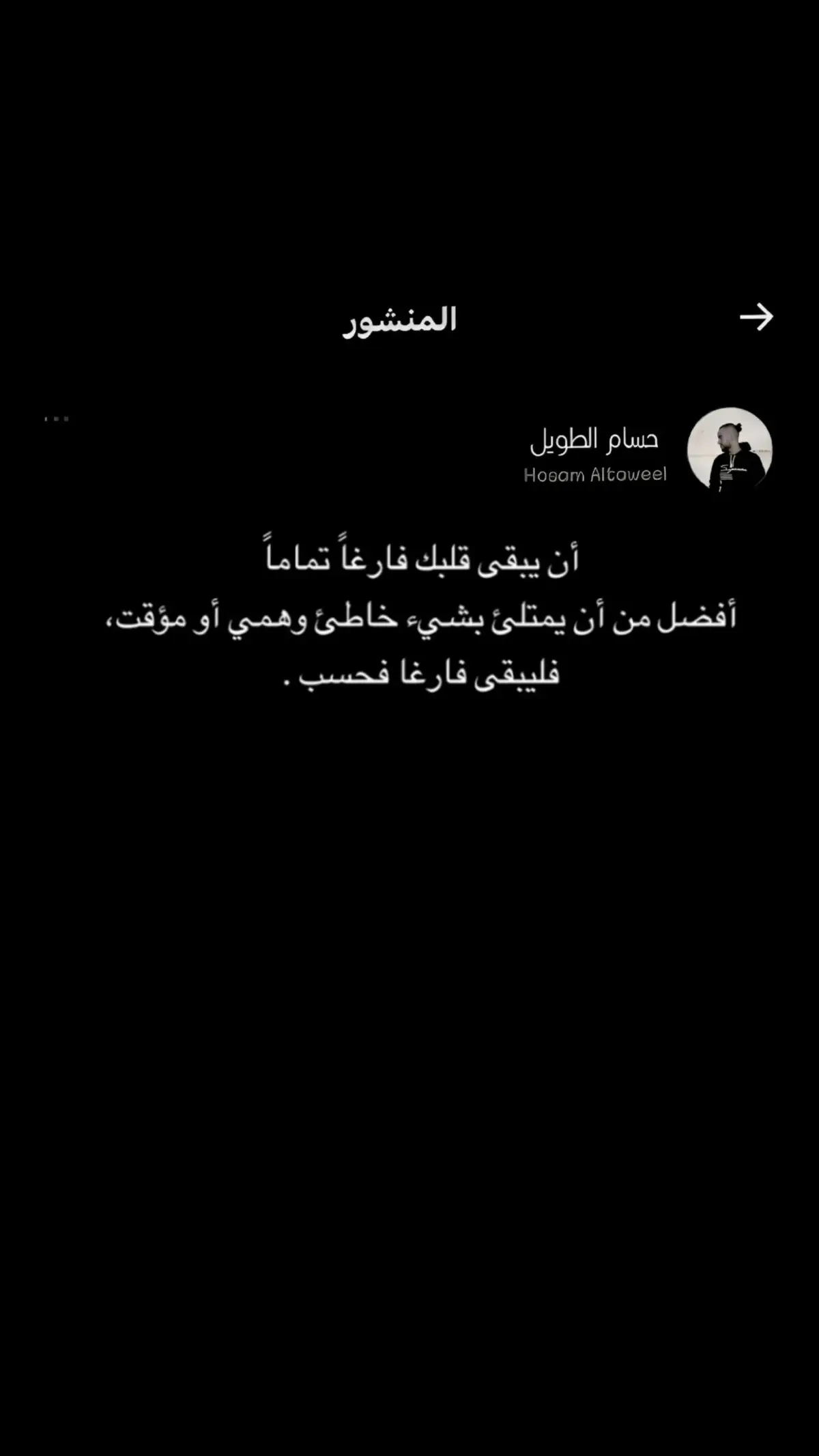 خذلان يااااااااخي .! #خذلان #حزن #اوجاع #كتباتي #اكسبلوررررر #foryoupage #foryou #fypシ #fyp #كتاباتي 