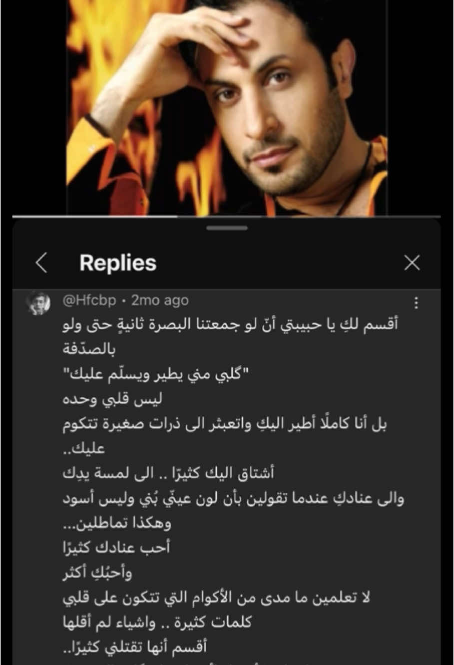 ):  َ 
ً #ماجد_المهندس #البصرة  ' @ماجد المهندس #typ #explore #music #مالي_خلق_احط_هاشتاقات #الشعب_الصيني_ماله_حل😂😂 #typ #foryou #اكسبلورexplore #اكسبلور #اغاني #مالي_خلق_احط_هاشتاقات🧢 #