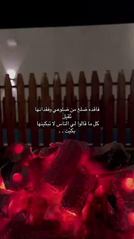 #الخبر_الشرقيه #CapCutVelocity #اكسبلوررررر #fypシ #fypシ #طلعوني_اکسبلور #شعب_الصيني_ماله_حل😂😂 #الخبر_الان #الشمال #الجوف #الرياض #الشرقيه 