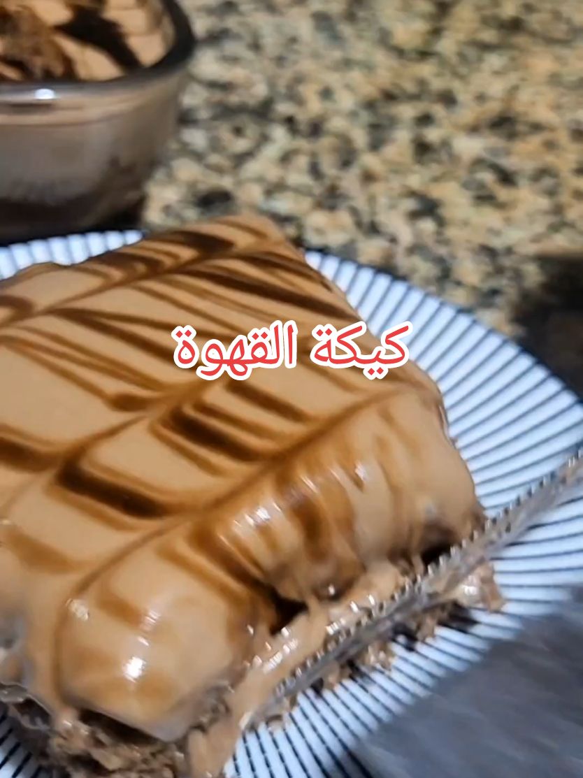 كيكة مشكلطة مشربة بنينة #كيك #كيكة #fouryou #fouryourpage #viral_video #explore #pourtoii #إسبانيا🇪🇦 #ألمانيا🇩🇪 #بلجيكا🇧🇪 #فرانسا🇫🇷 