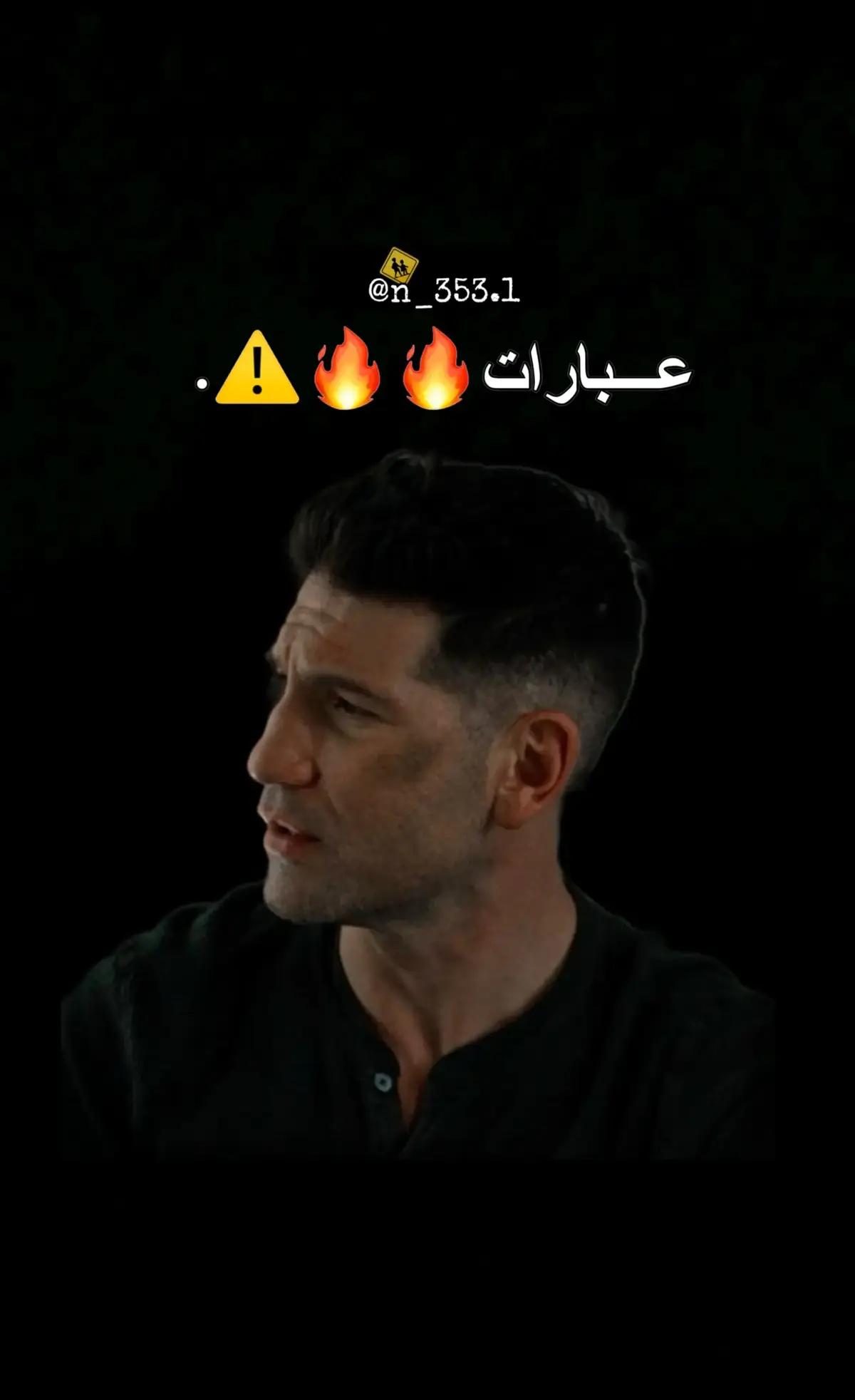 🖤🔥.  .  .  #عبارت_فخمه #ستوريات #اطلق_عباره_له_تثبيت📌 #دق_ثقيل👌🏼🔥🇱🇾eam_middle_knights🇱🇾https #مصمم_فيديوهات🎬🎵 #الجبراتت📮 