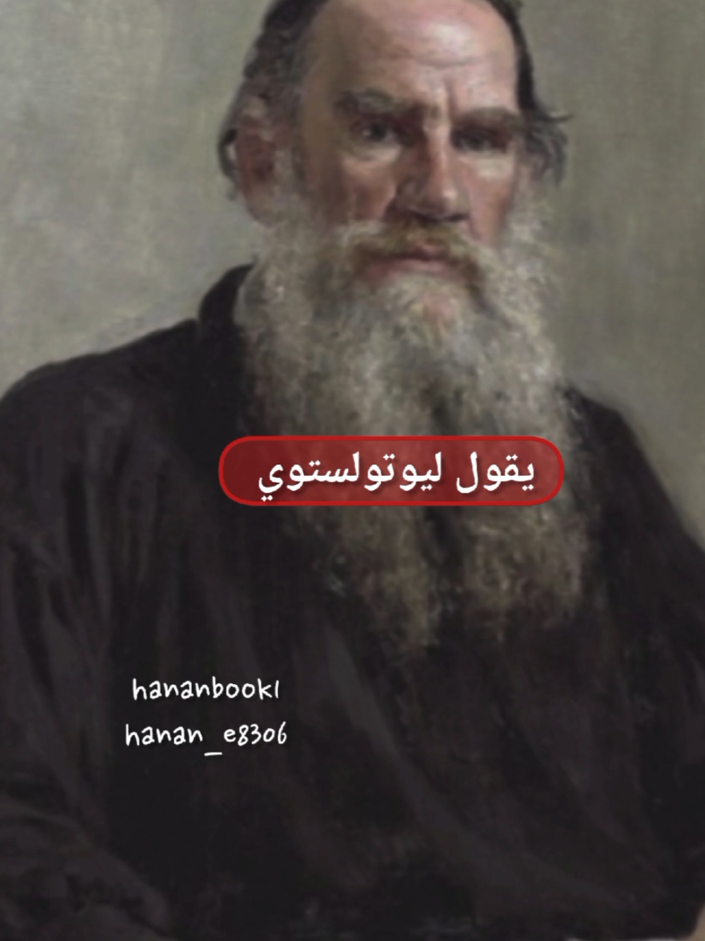 #fy #v #hananbook1 #كافكا_رسائل_الى_ميلينا #إقتباسات_كتب #اكسبلور #explore #إقتباسات #kafka 