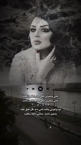 #اصيل_هميم🎙️ #تصميمي #اصمم_ما_يروق_لي_ #لايك__explore___ #اكسبلور #explore #t #🦋 #