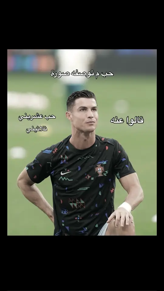 #cristianoronaldo