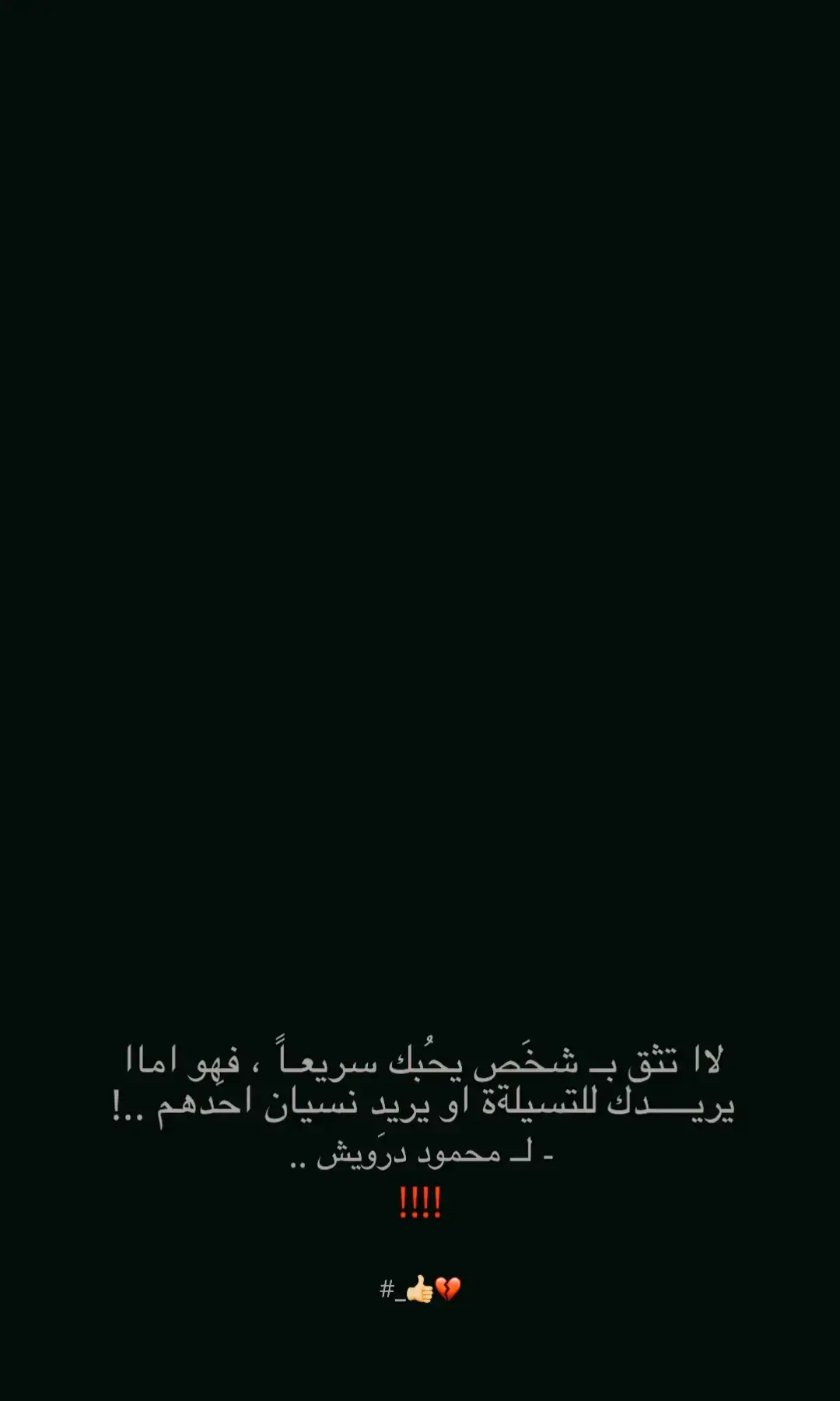 الصوتتت 💔. . . . #ضرغام#شعراء_وذواقين_الشعر_الشعبي🎸#اياد_عبدالله_الاسدي#مالك_الباوي#اكسبلور_explore#ستوريات🖇️🎬 