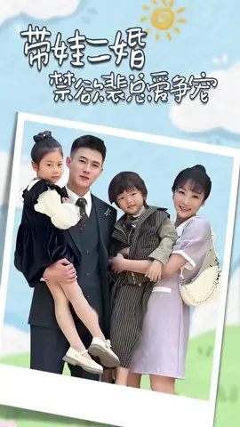 Domineering president，Pampering#fyp #foryou #shortplay #fypシ゚viral #fypシ #drama #cdrama@yaojiemovie 